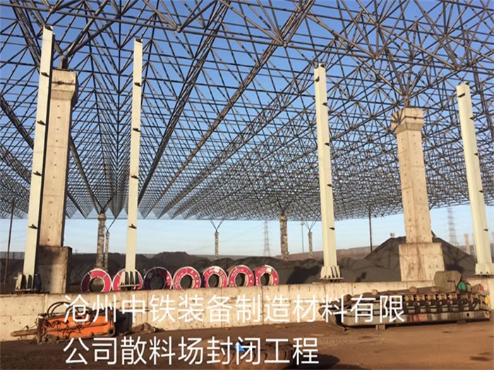 福鼎网架钢结构工程有限公司